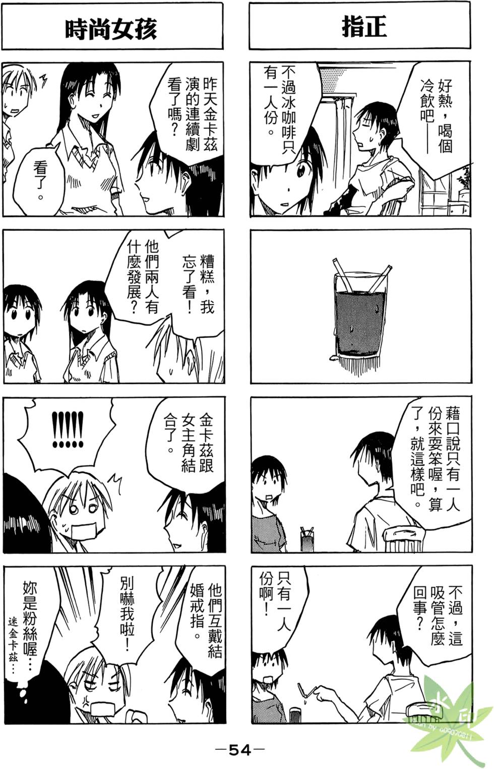 第53页
