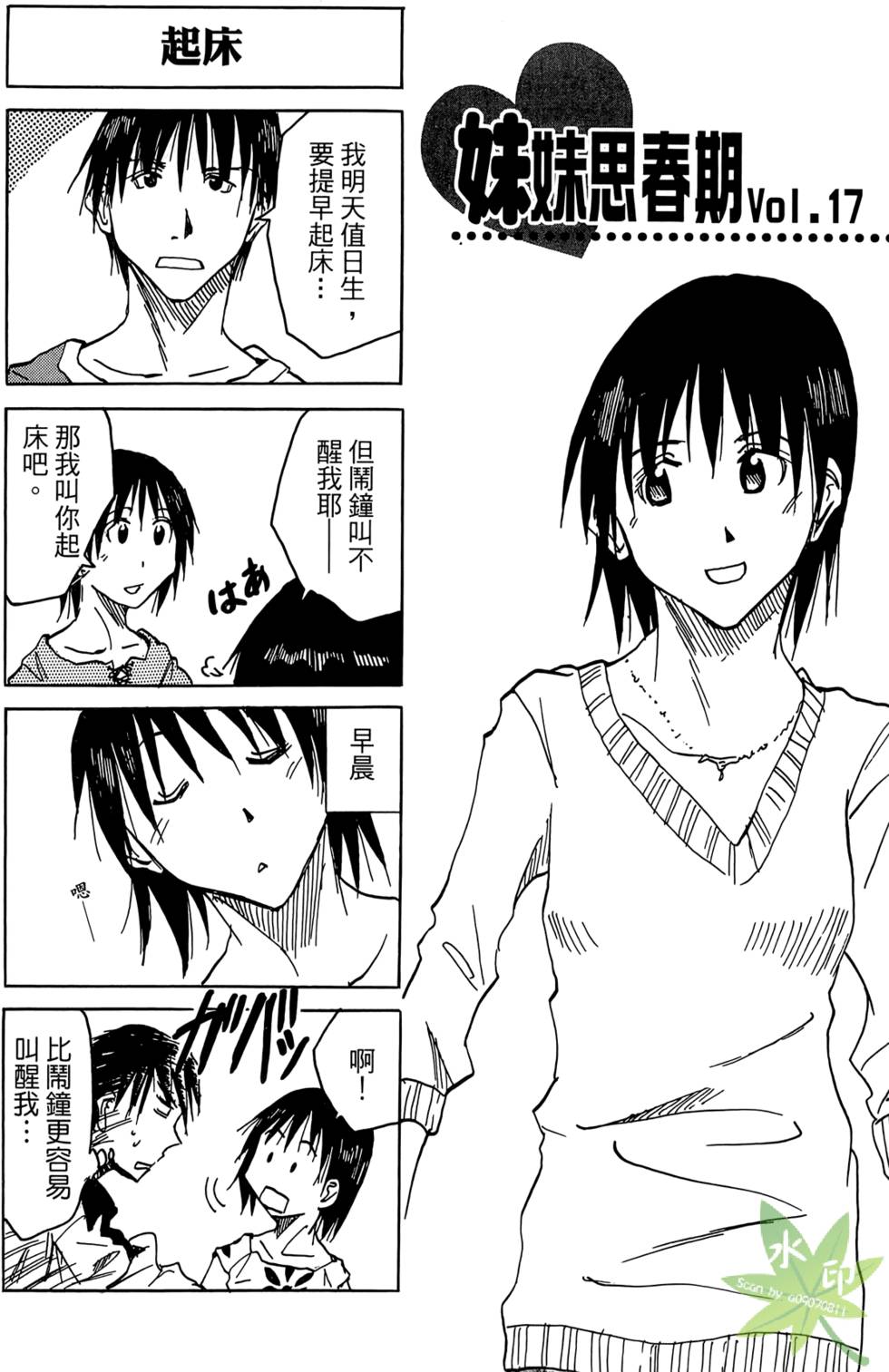 第56页