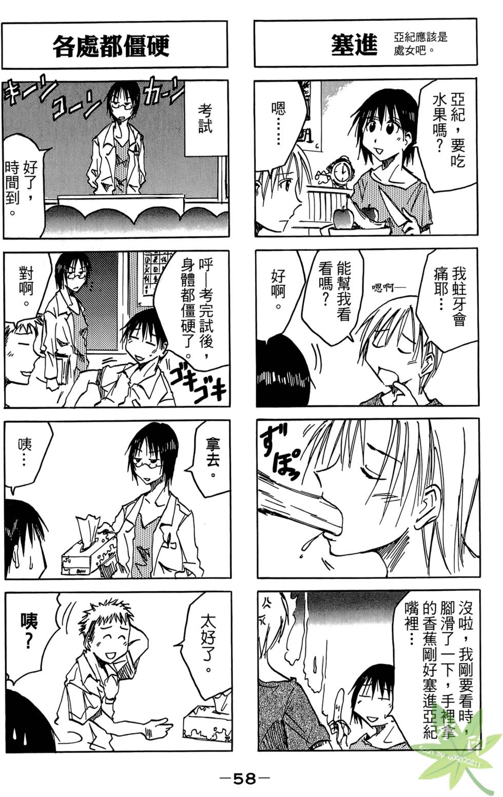 第57页