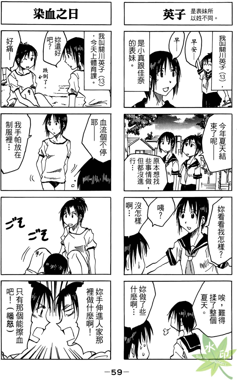 第58页