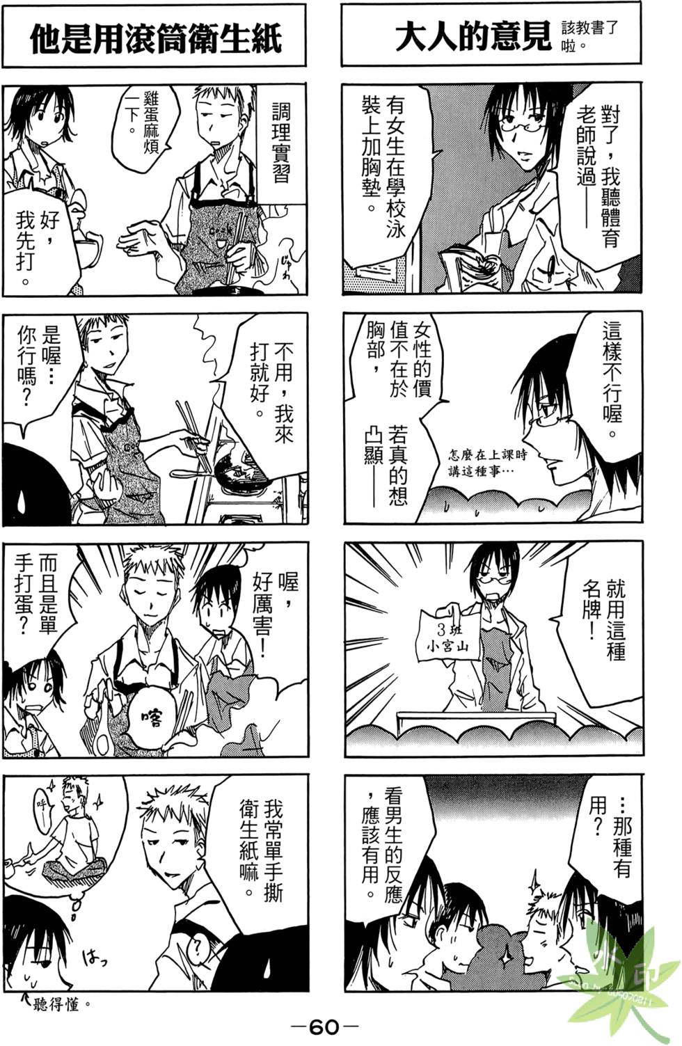 第59页