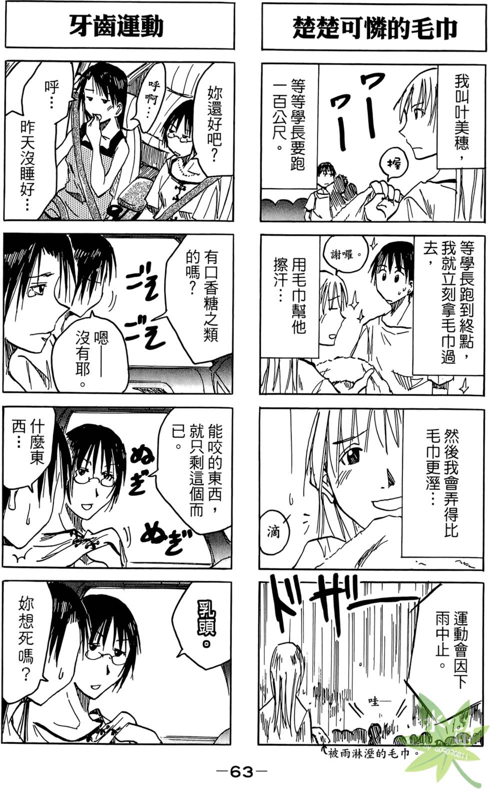 第62页