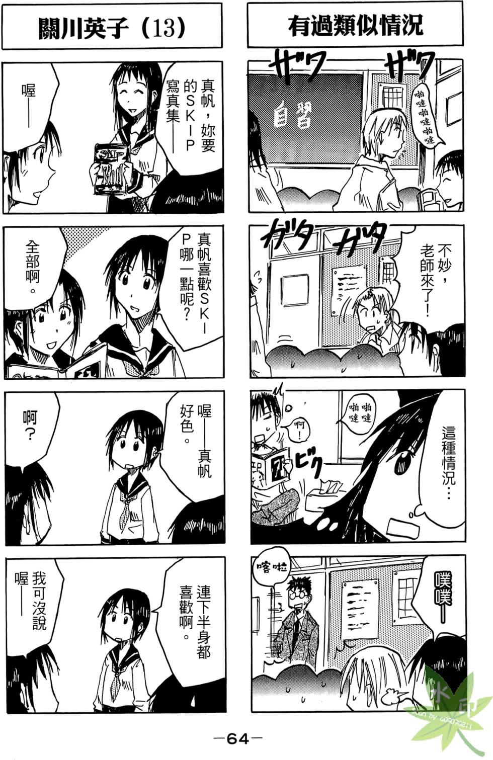 第63页