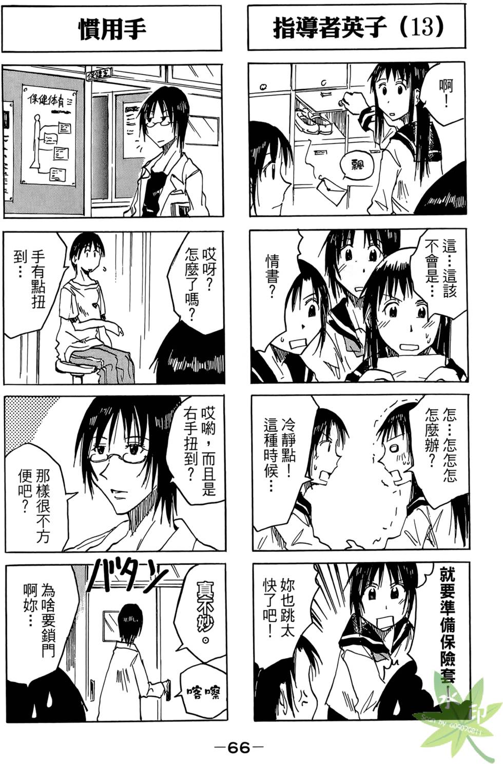 第65页