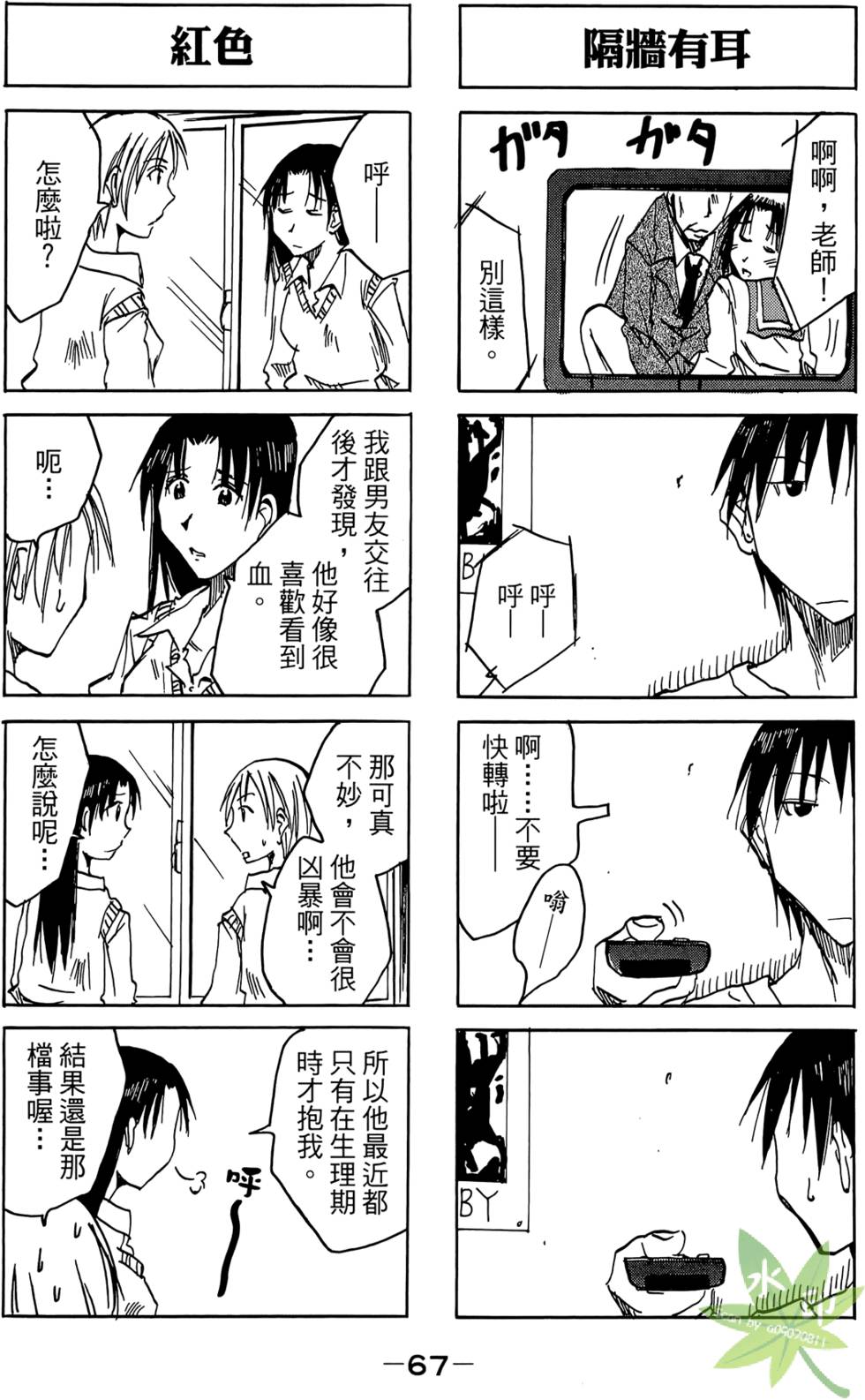 第66页