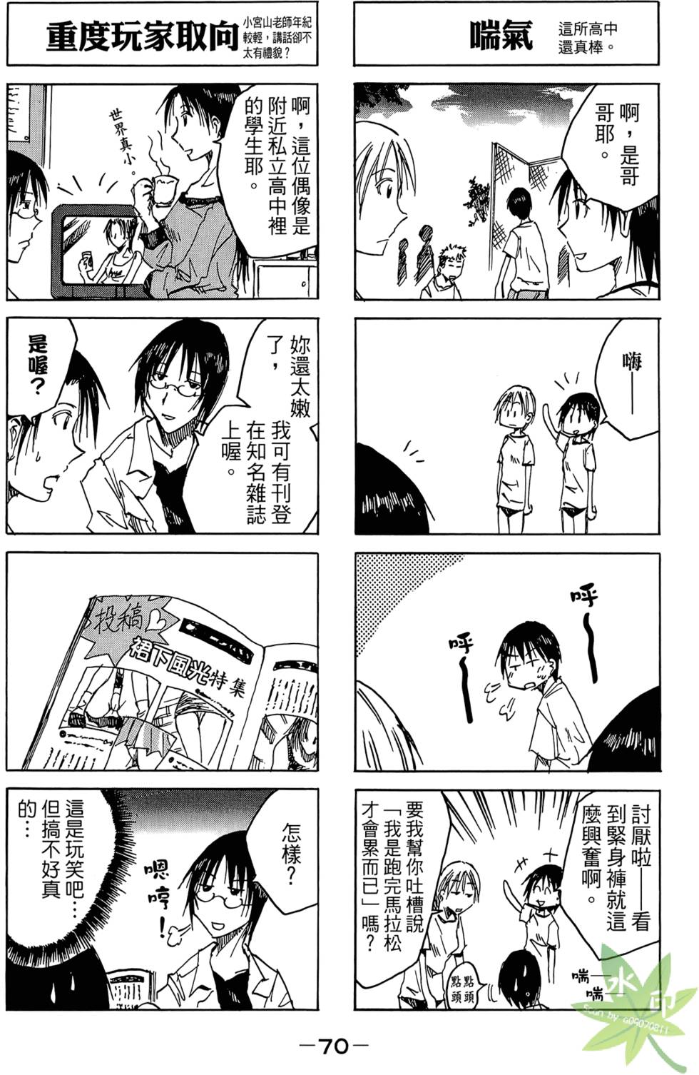 第69页