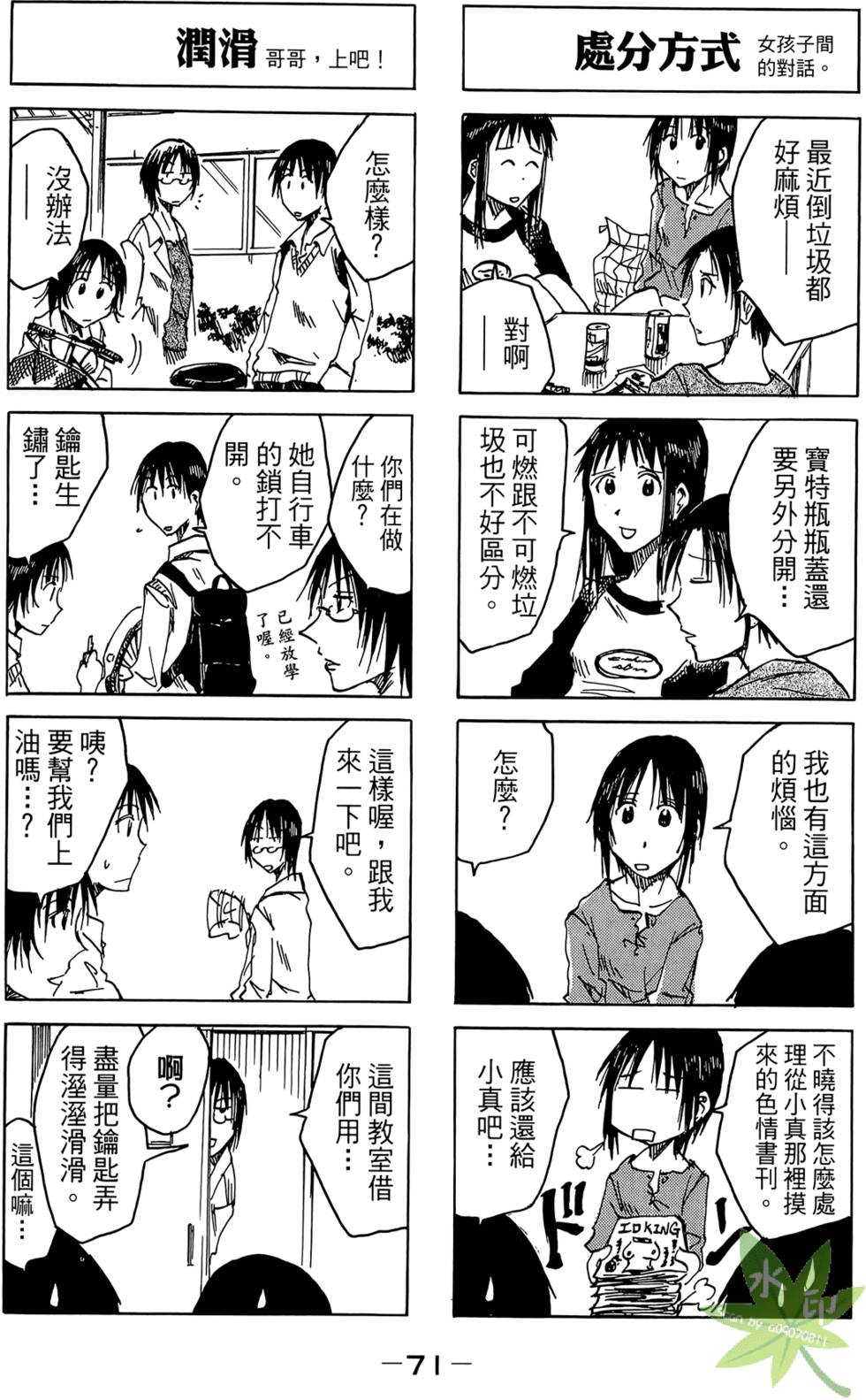 第70页