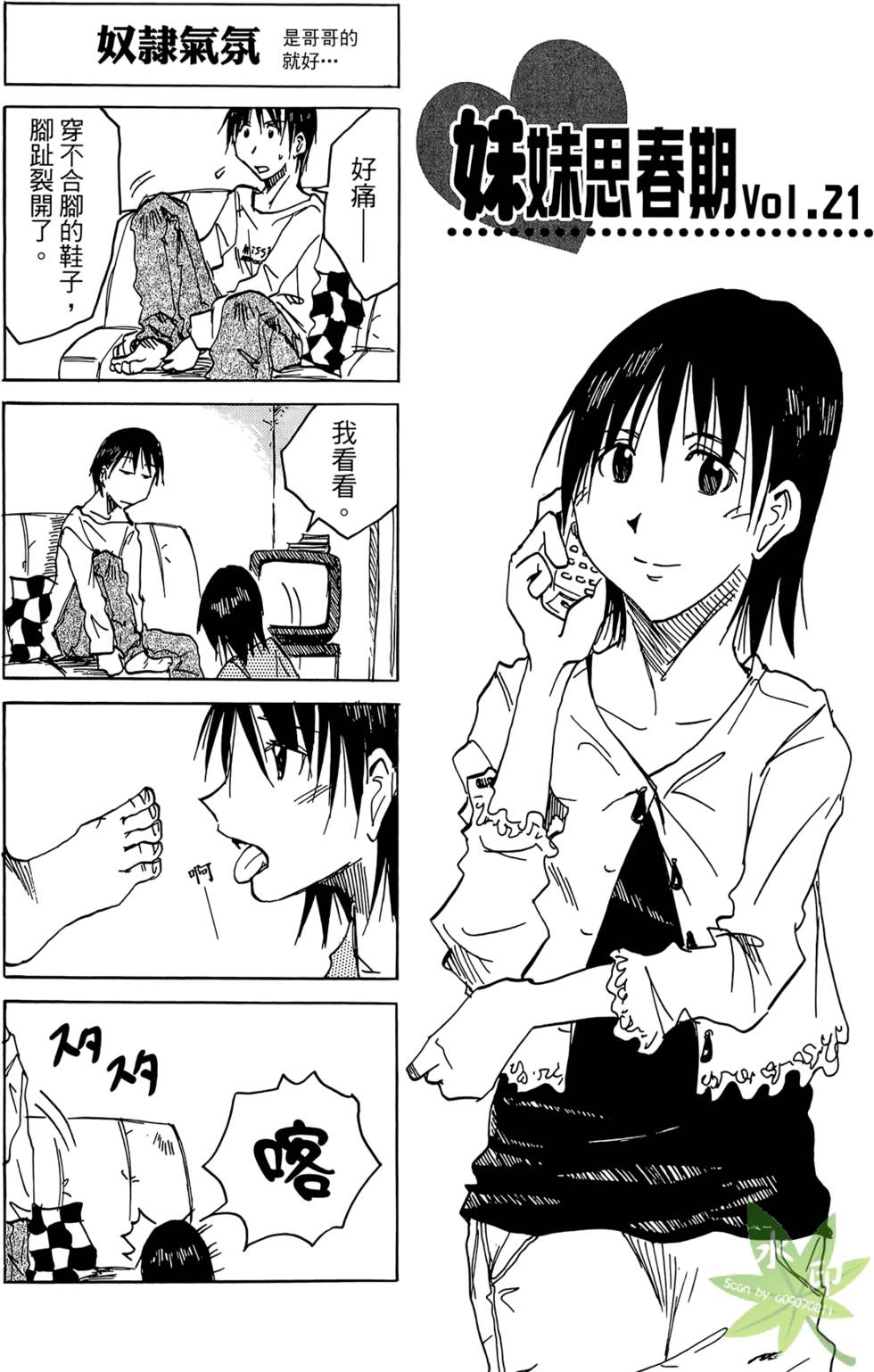 第72页