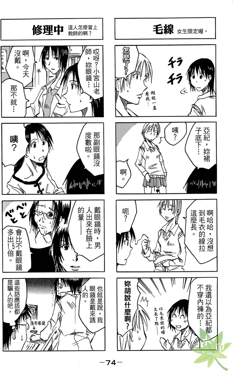 第73页
