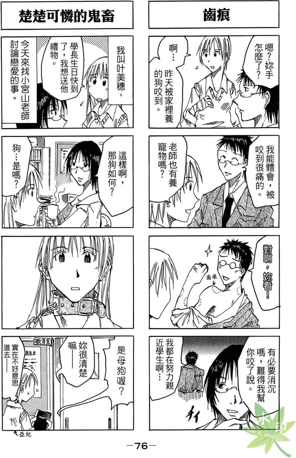 第75页