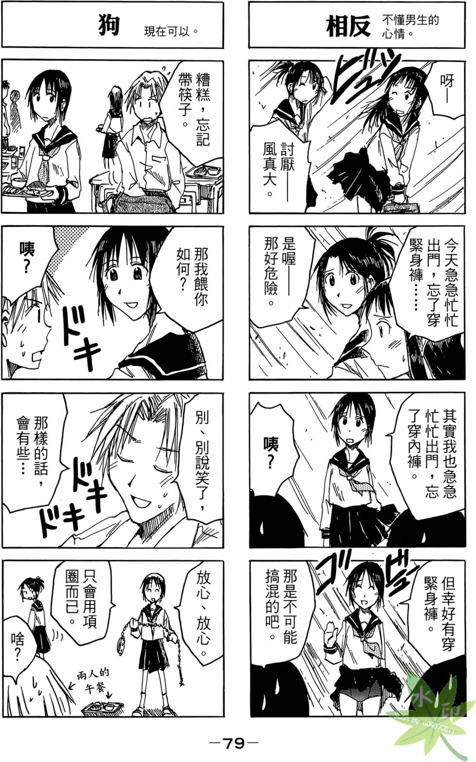 第78页