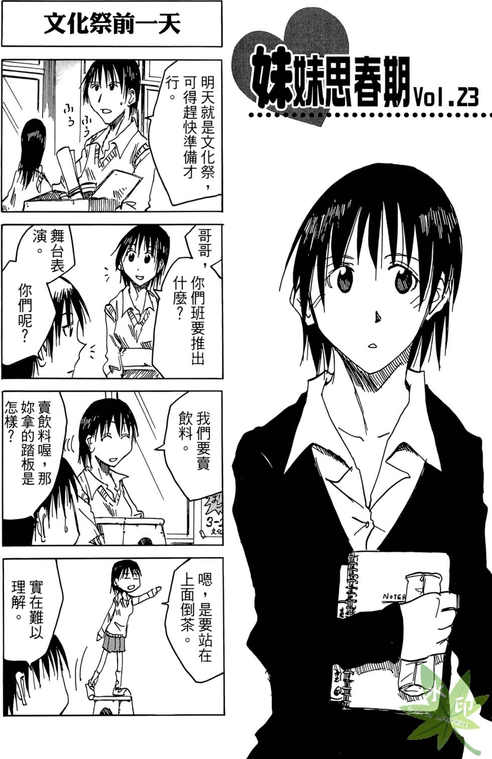 第80页