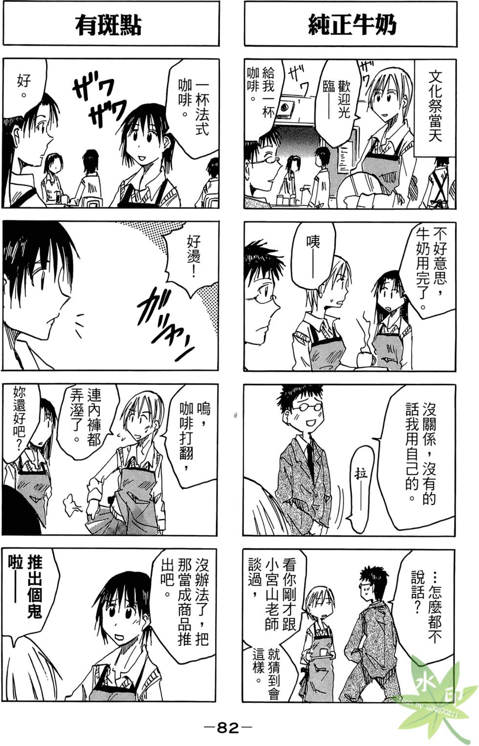 第81页