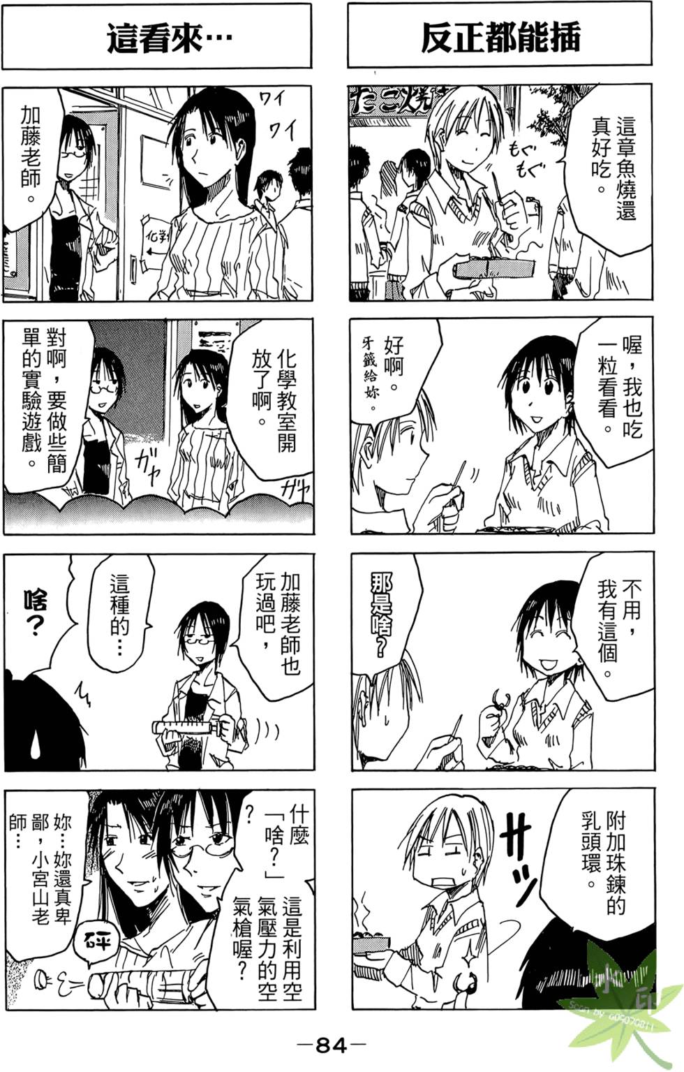 第83页