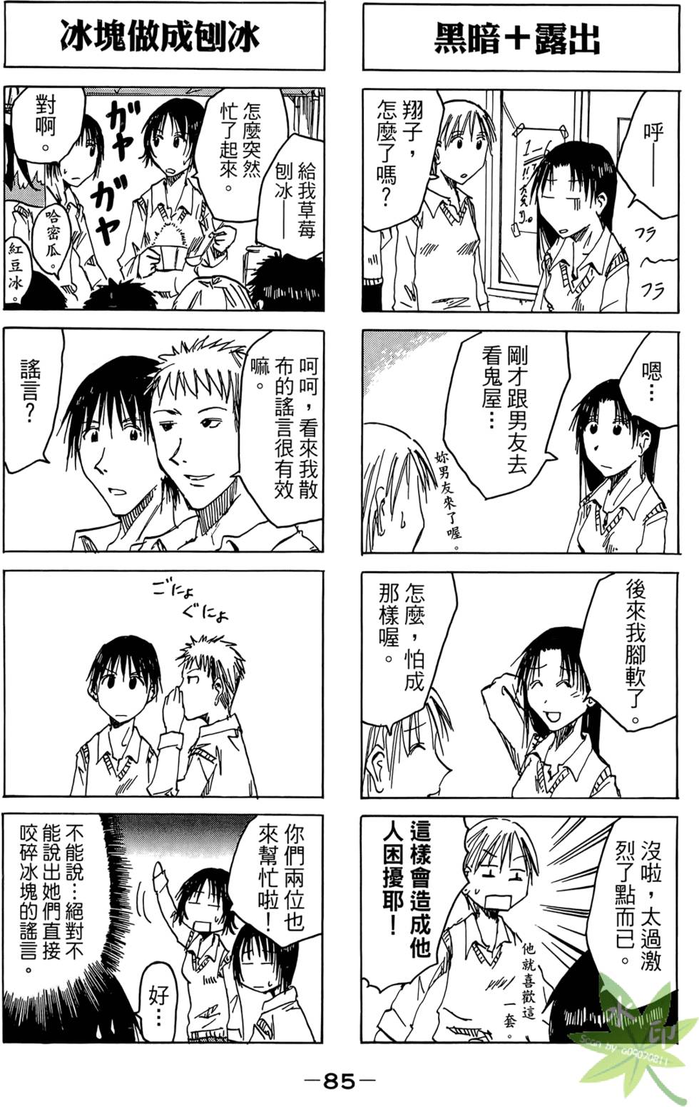 第84页