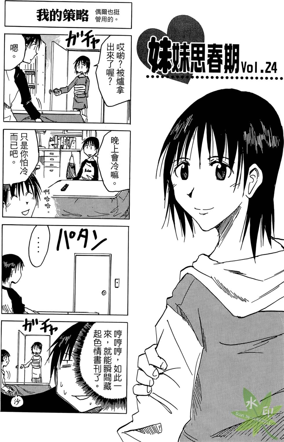 第86页