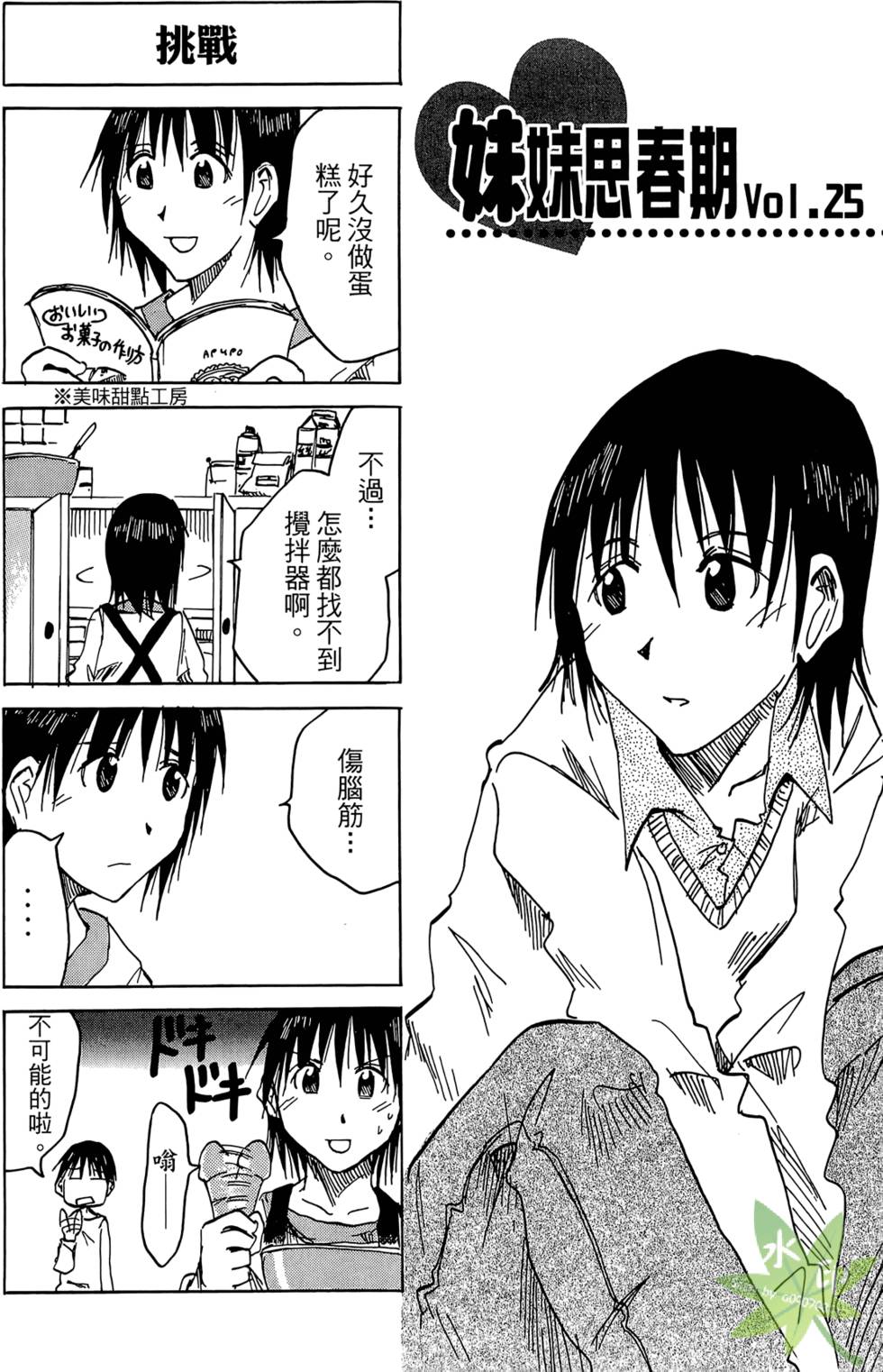 第90页