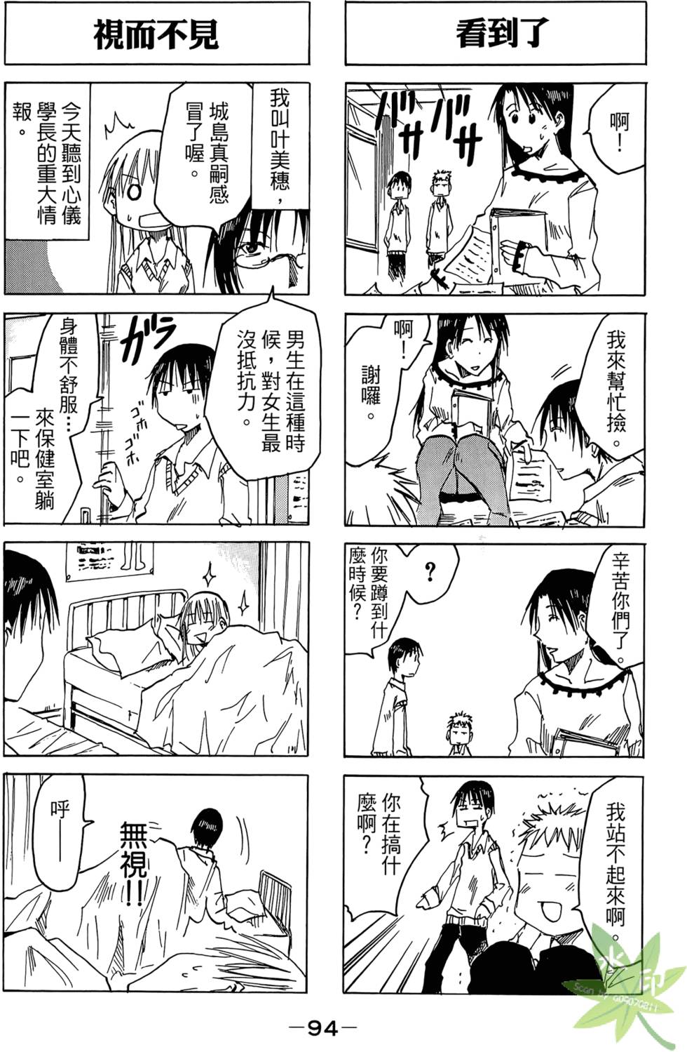 第93页