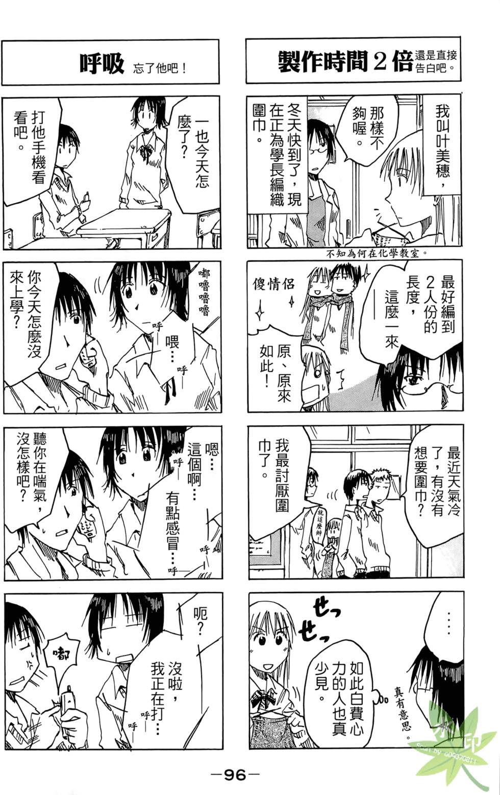 第95页