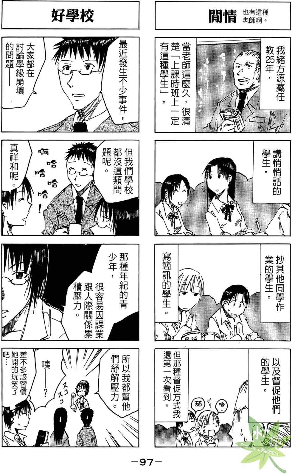 第96页