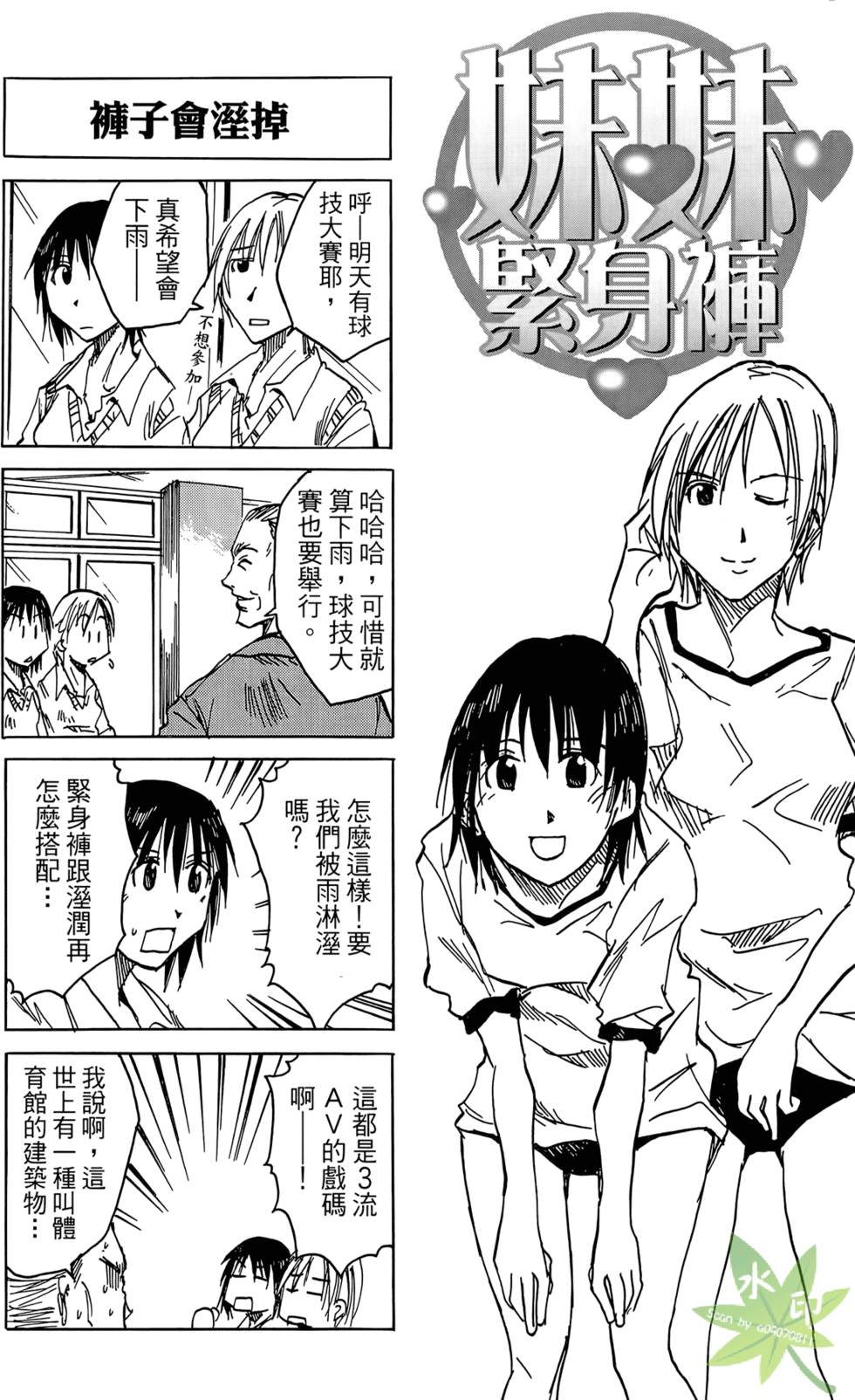 第98页