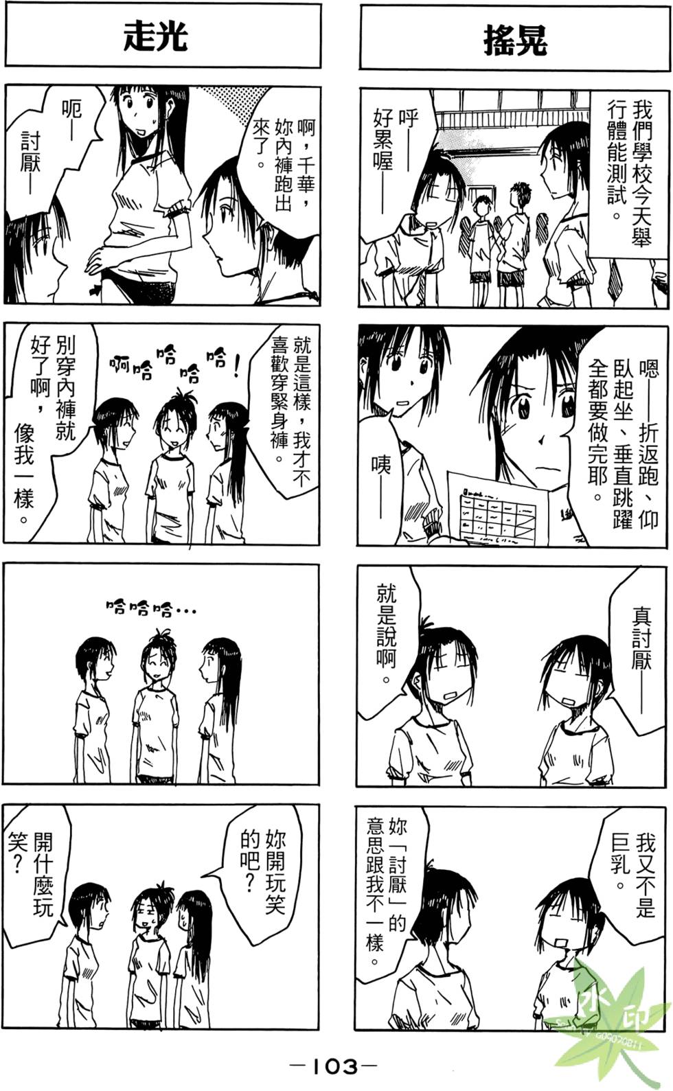 第102页