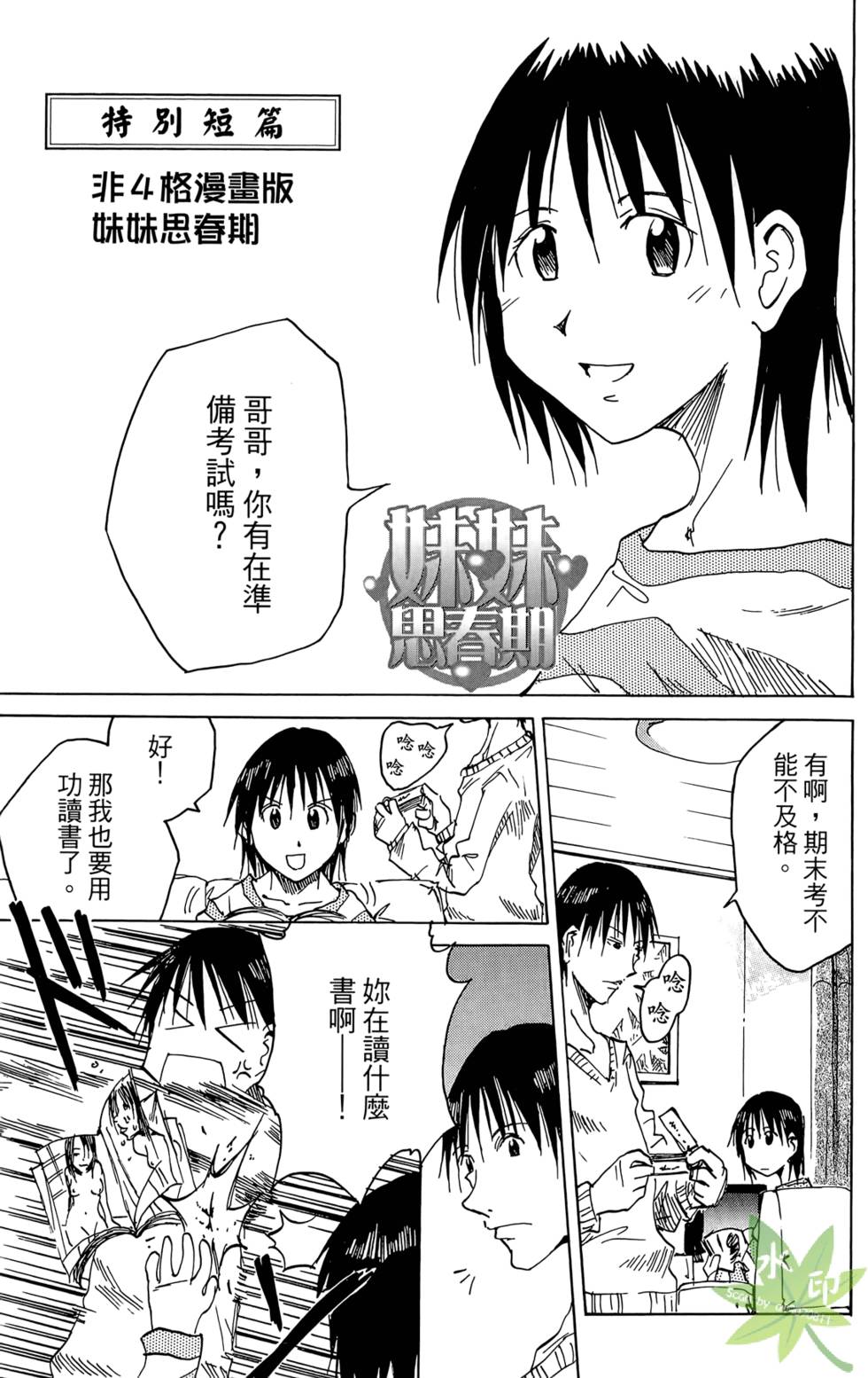 第104页