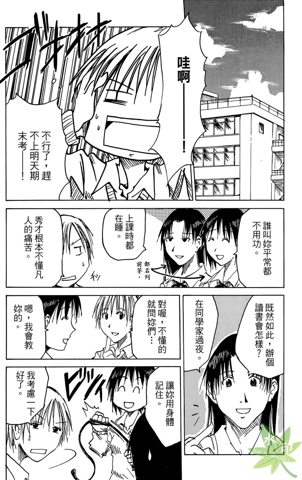 第105页