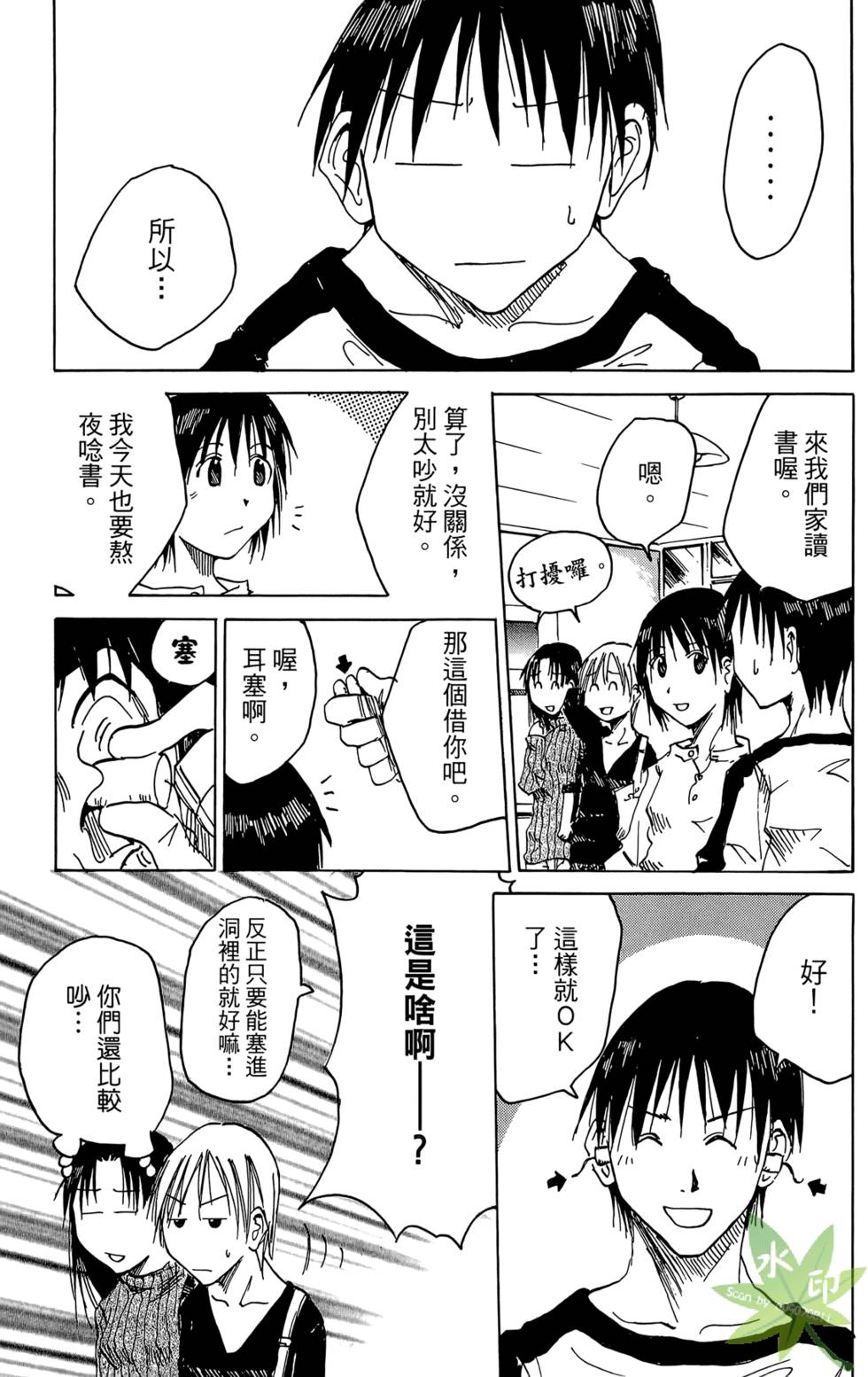 第106页