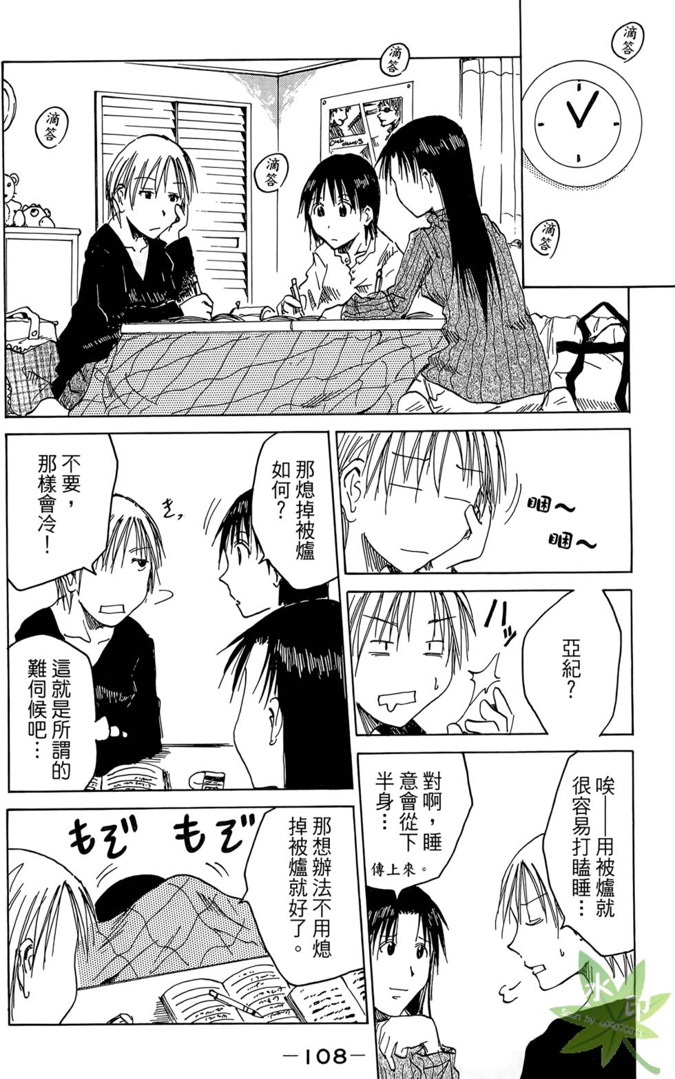 第107页