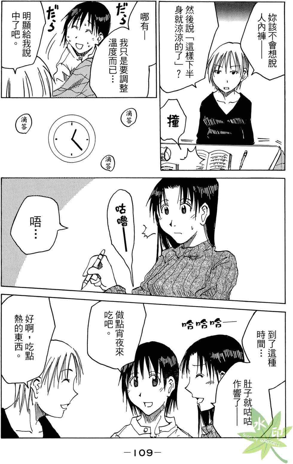 第108页