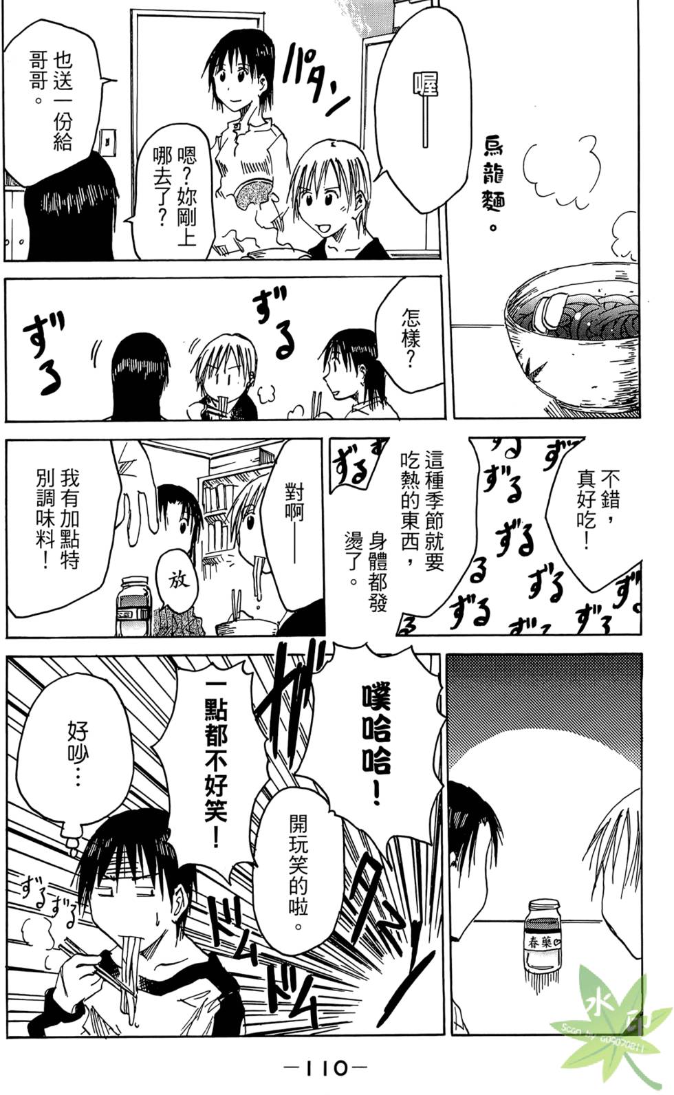 第109页