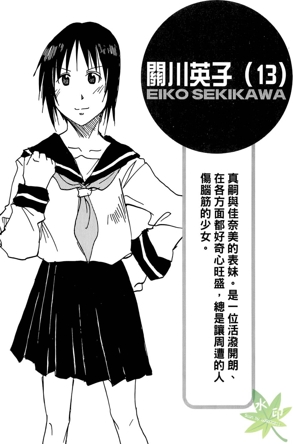 第112页
