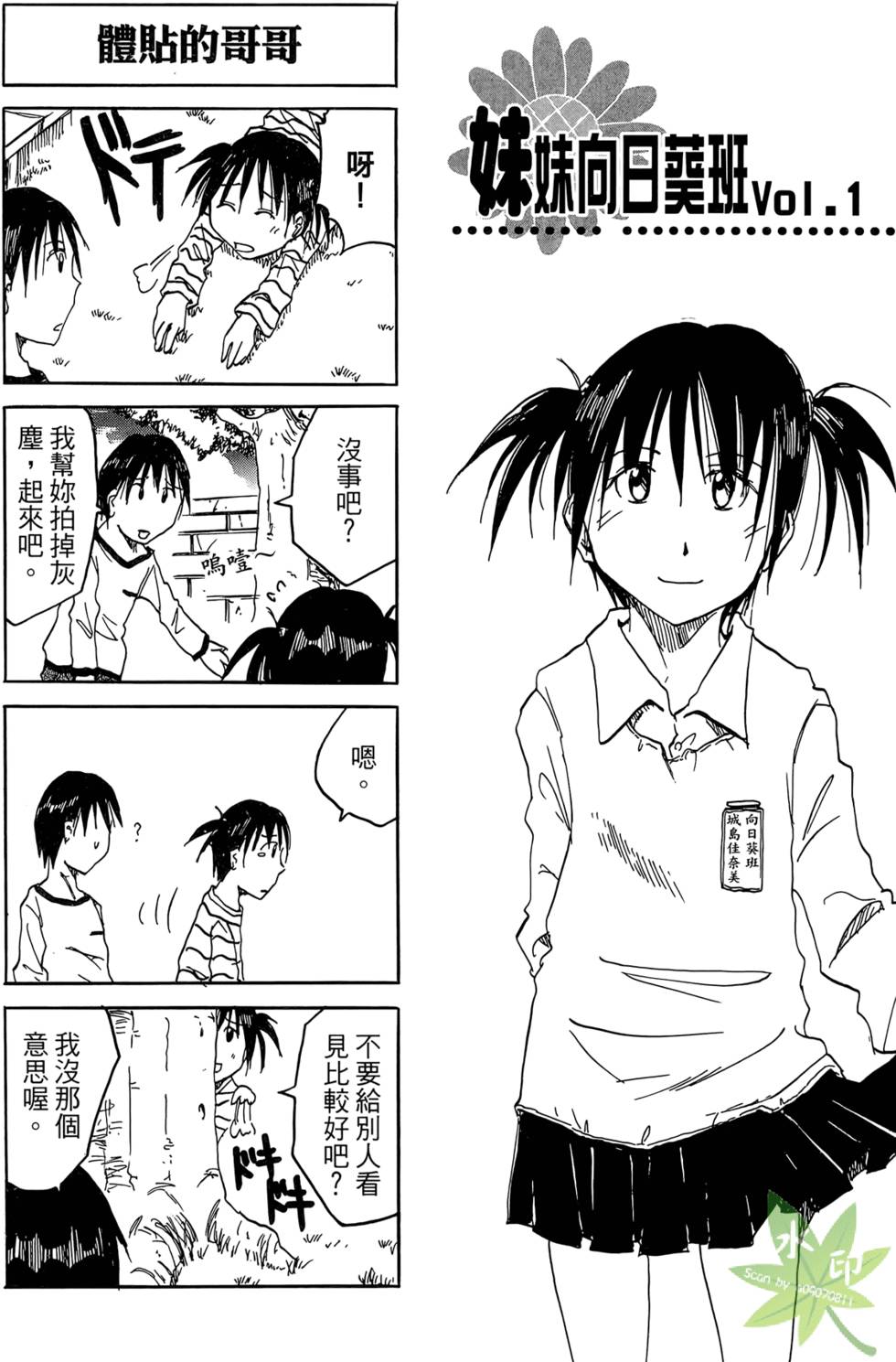 第114页
