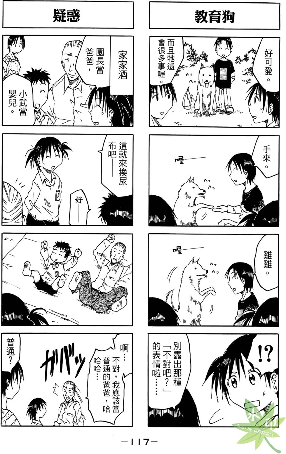 第116页