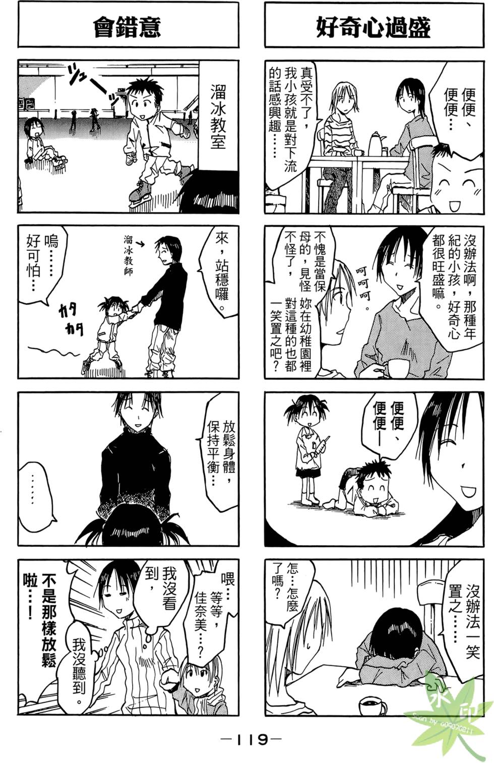 第118页