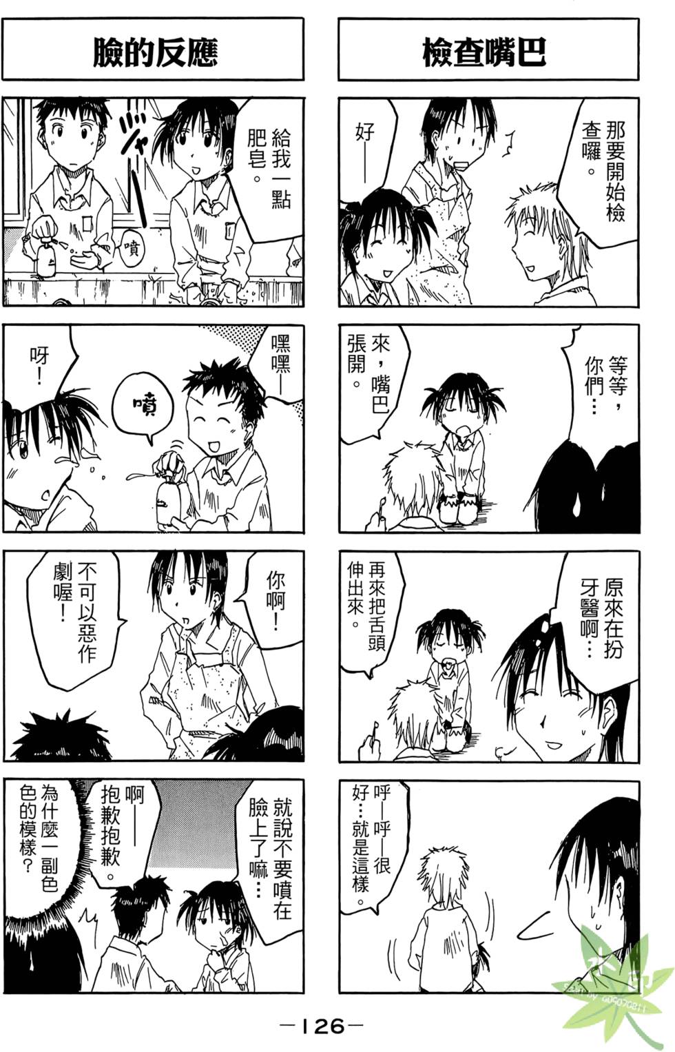 第125页