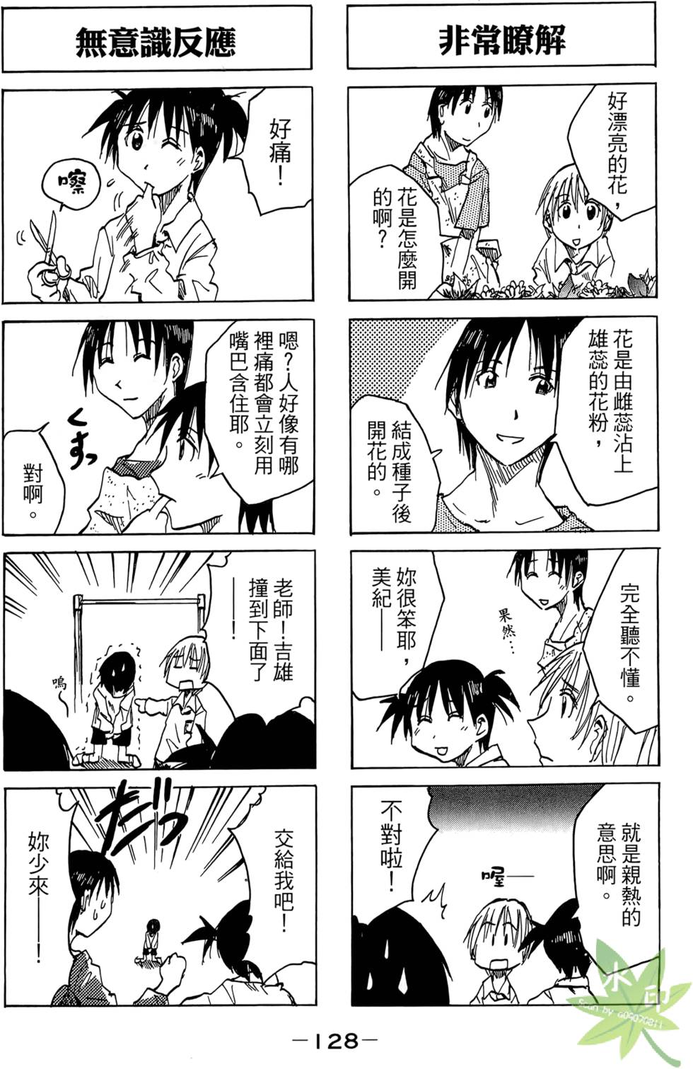 第127页