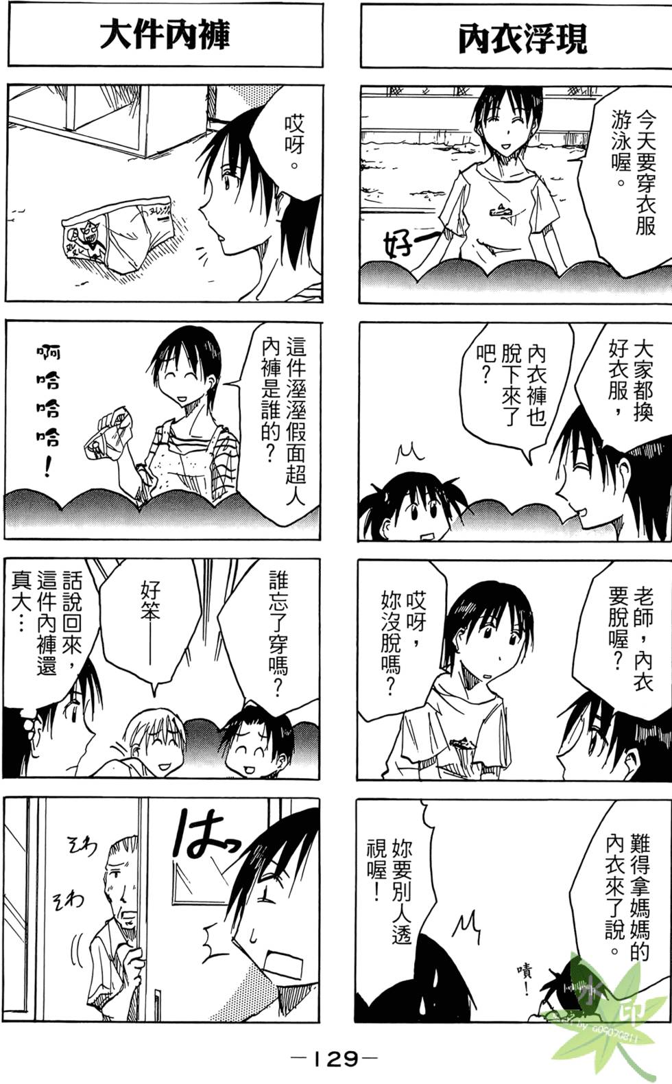 第128页