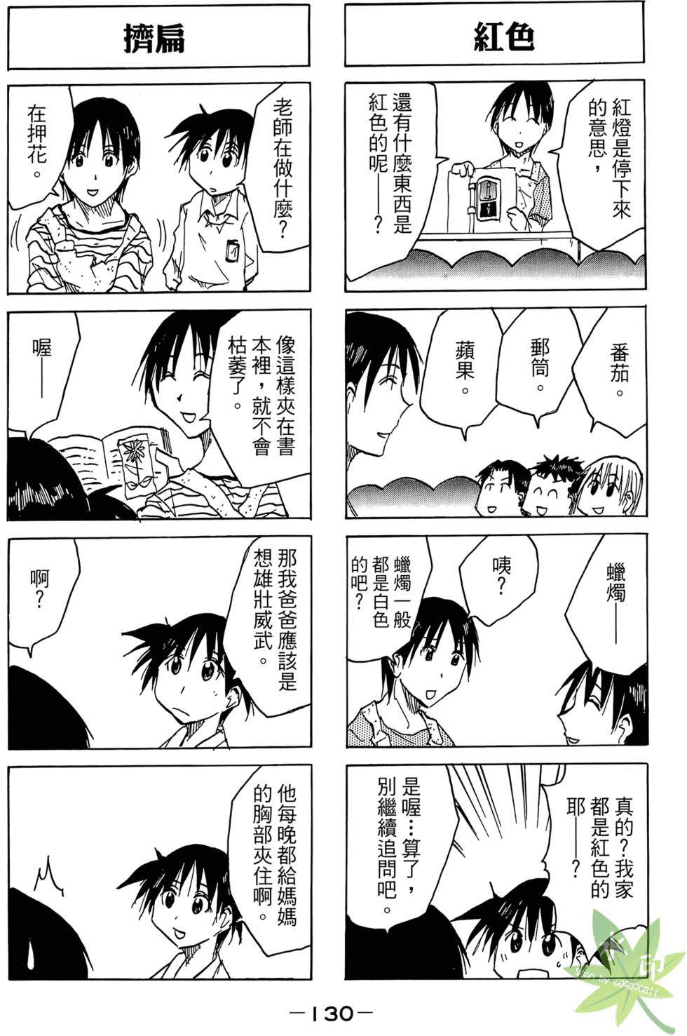 第129页