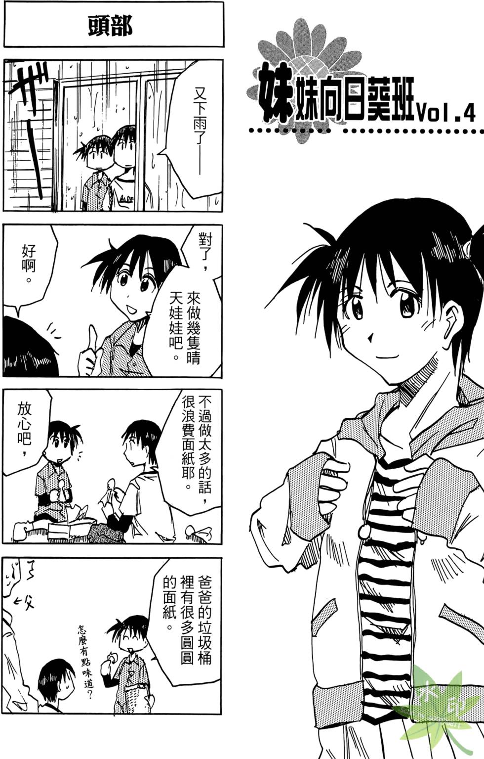 第130页