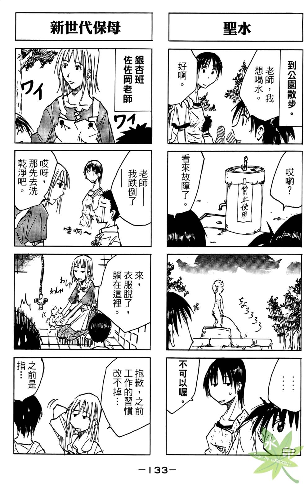 第132页