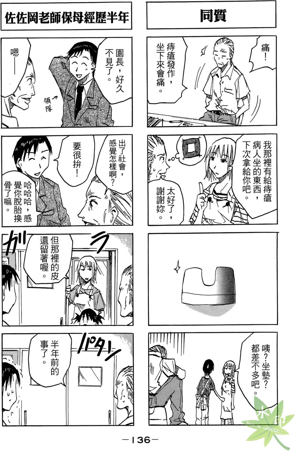 第135页