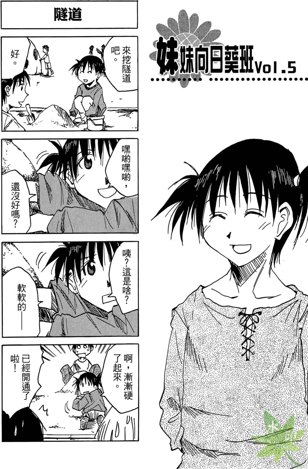 第137页
