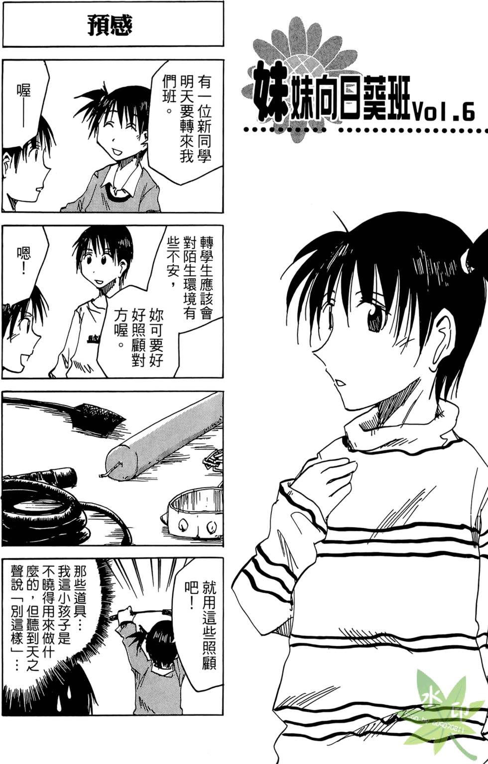 第142页