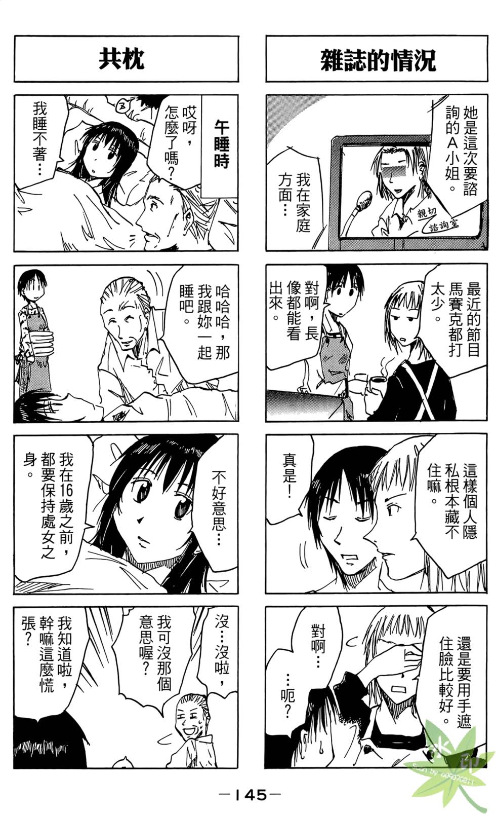 第144页