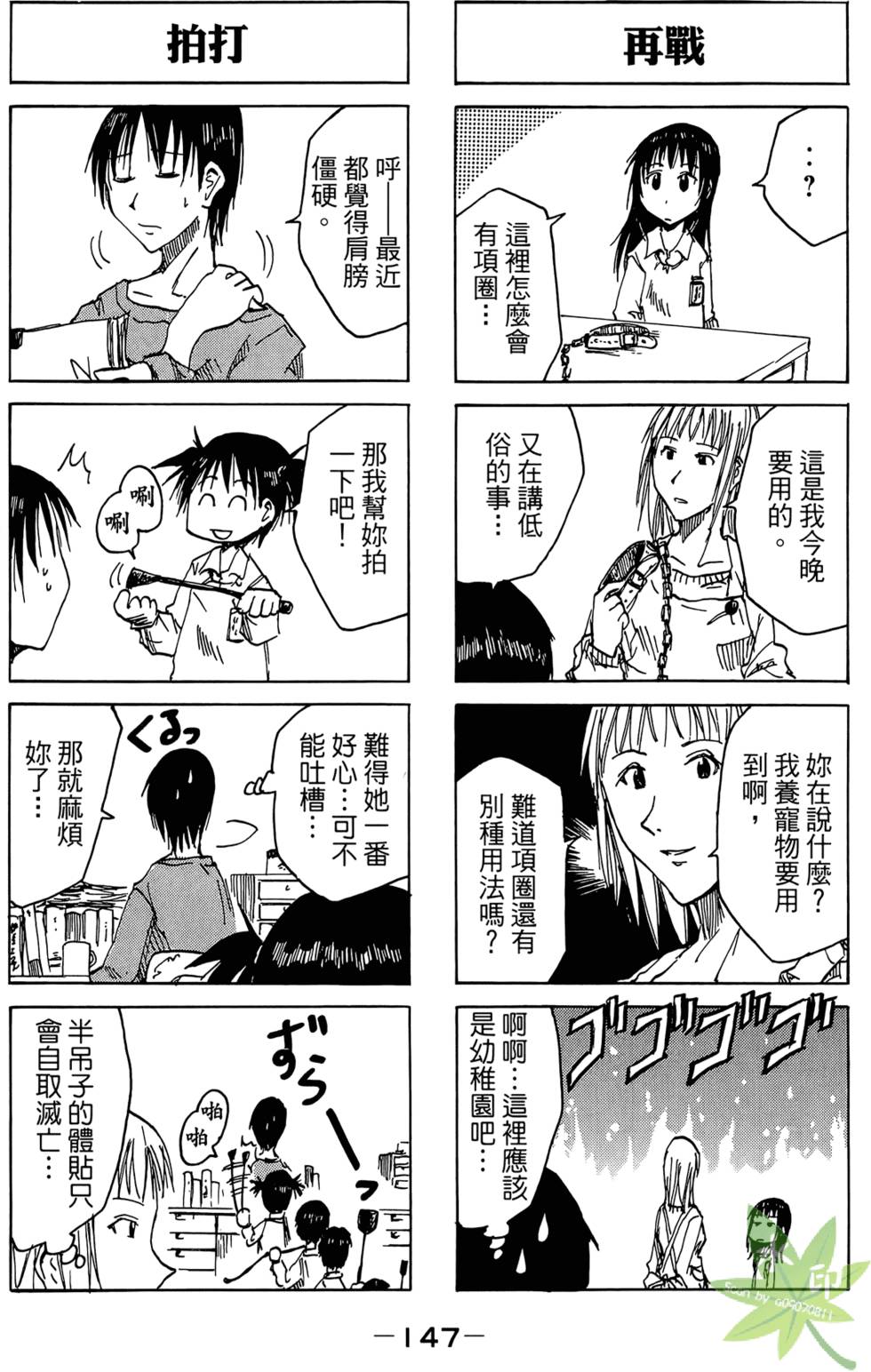 第146页