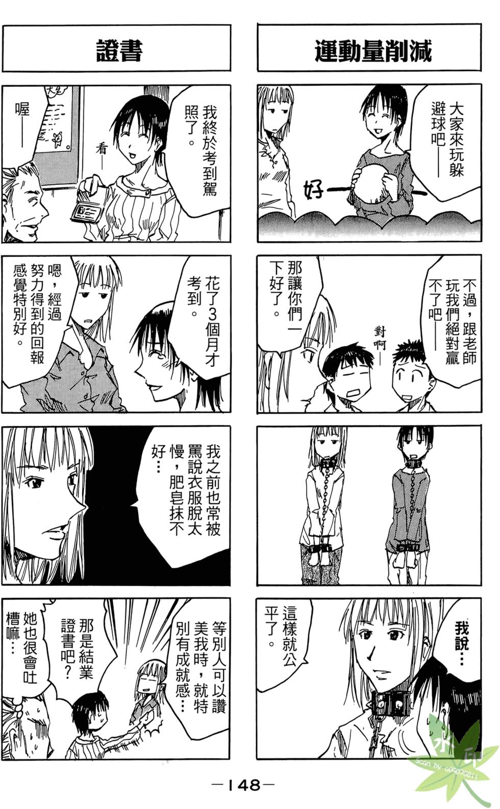第147页