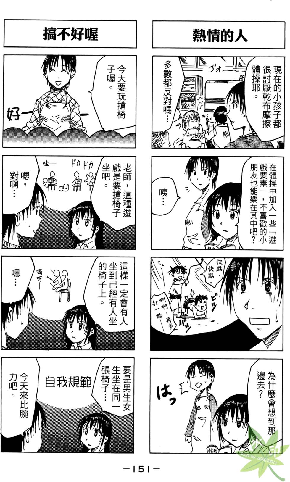 第150页