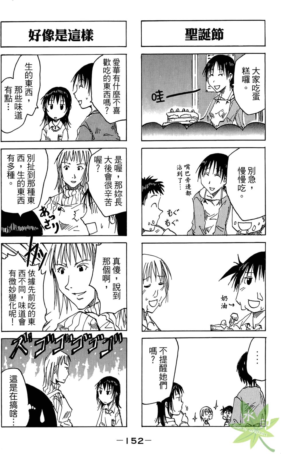 第151页
